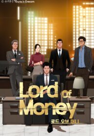 lom