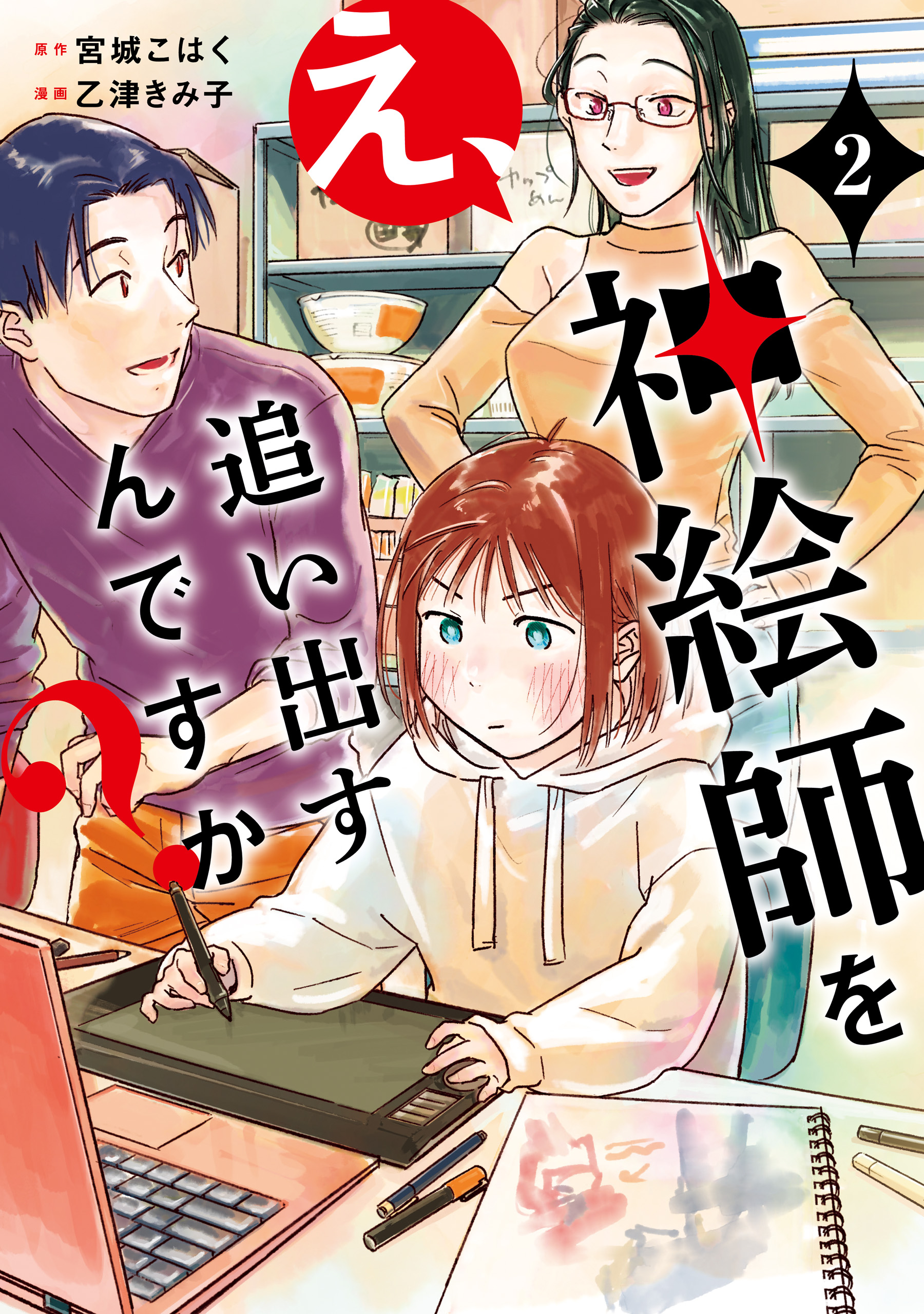 1c5383d1-d798-4ba3-bd3d-b10d302f577d (1)