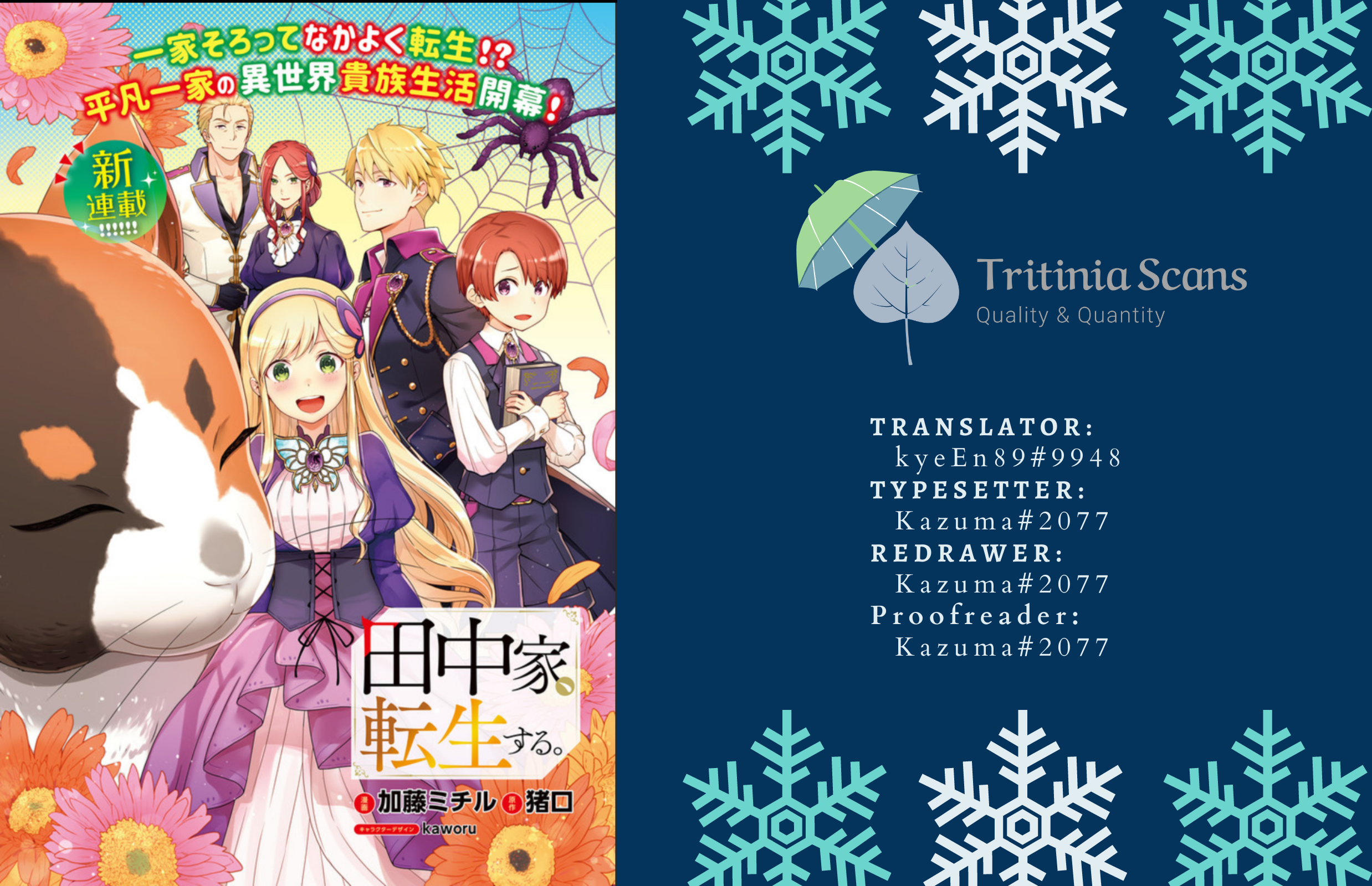 Because of Her Love for Sake, the Otome Game Setting Was Broken and the  Villainous Noblewoman Became the Noblewoman With Cheats - Ch. 29 - Tritinia  Scans