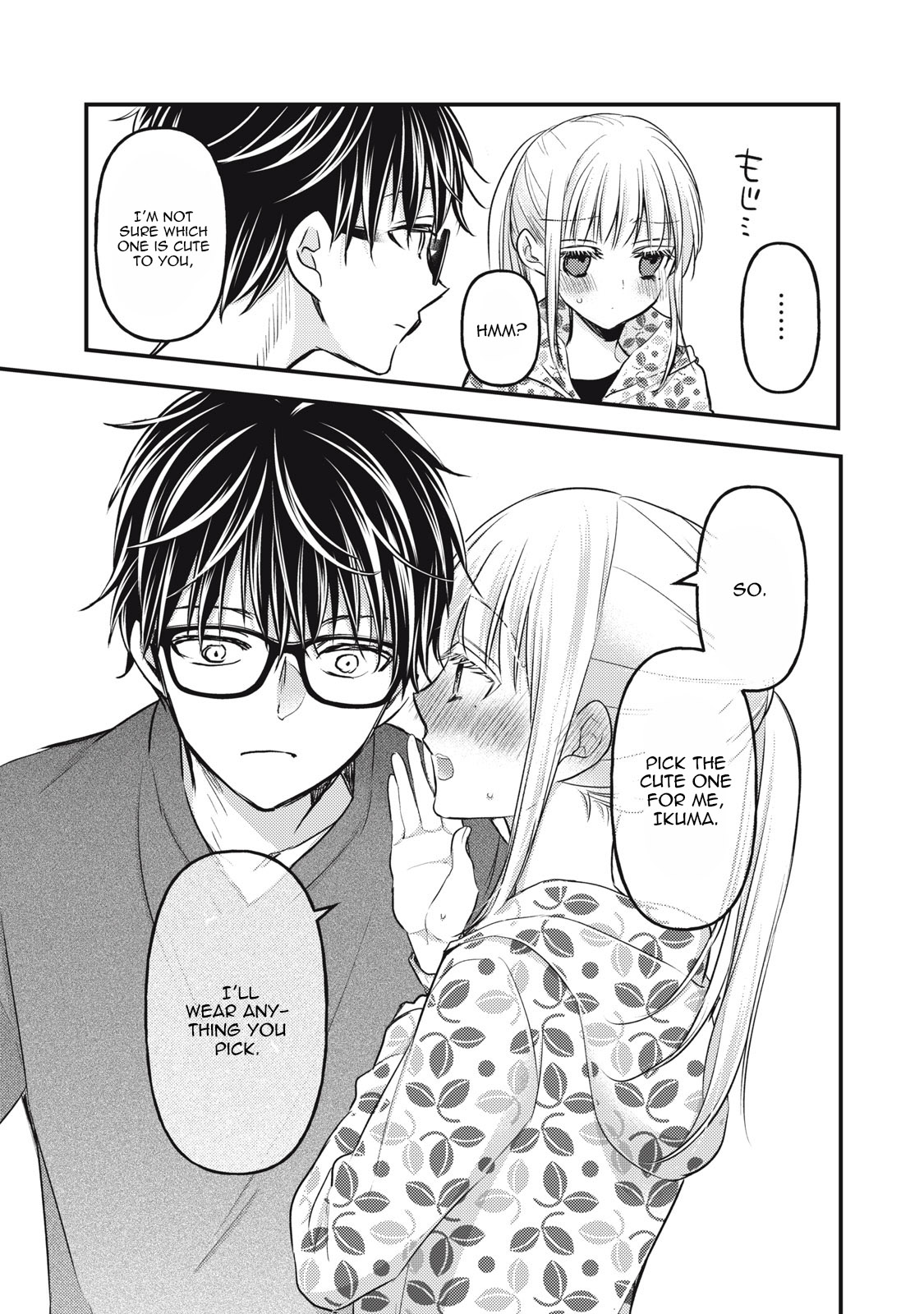 We May Be An Inexperienced Couple But… Vol 13 Ch 106 Tritinia Scans