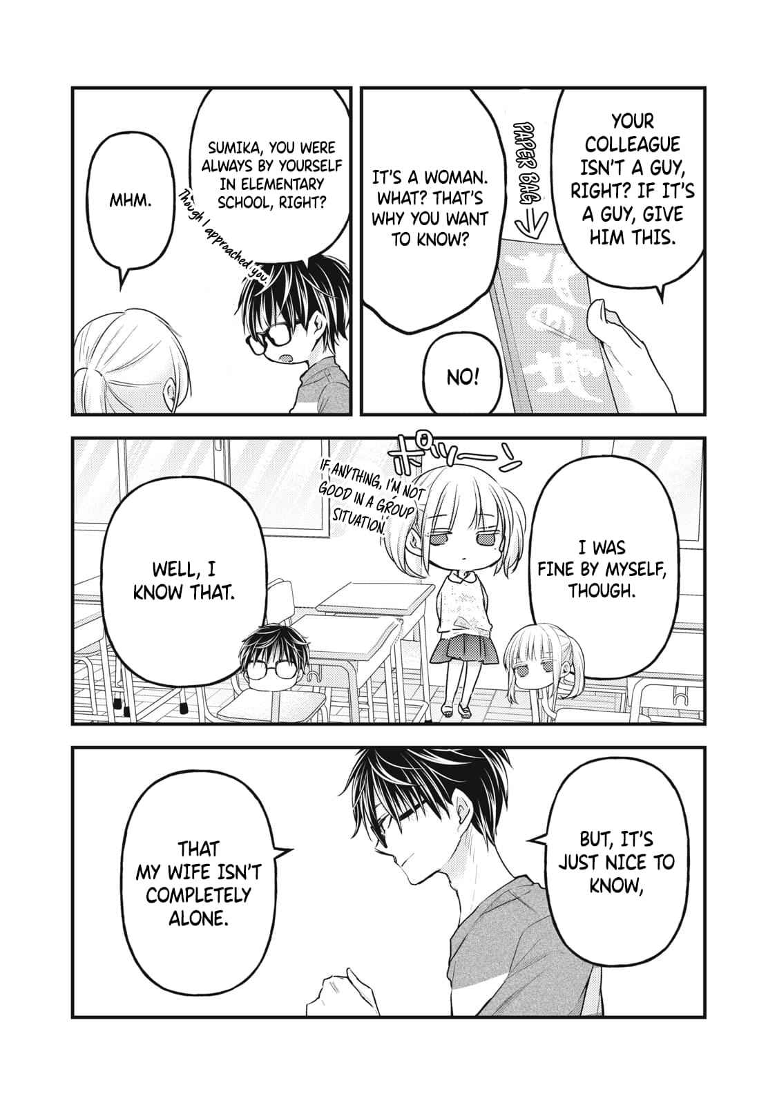 We May Be An Inexperienced Couple But… Vol 14 Ch 111 Tritinia Scans