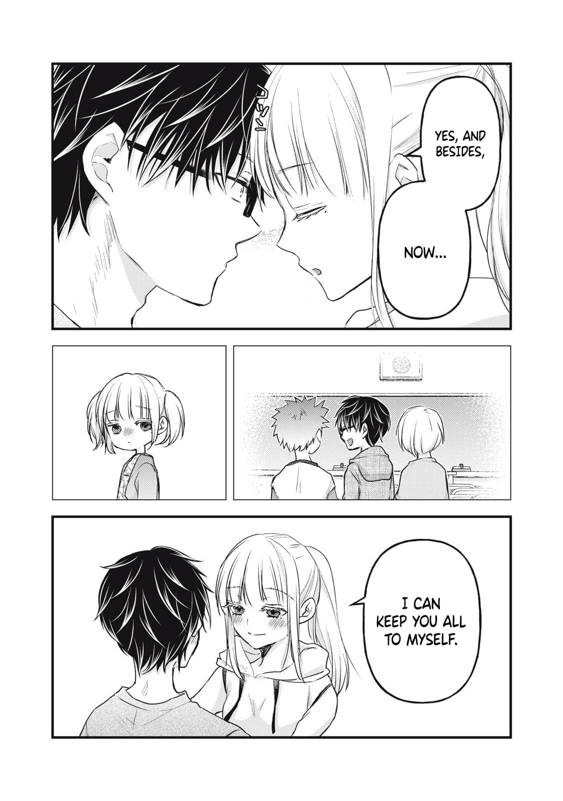 We May Be An Inexperienced Couple But… Vol 14 Ch 111 Tritinia Scans