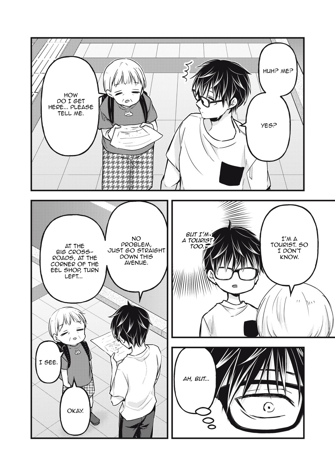 We May Be An Inexperienced Couple But… Vol 13 Ch 107 Tritinia Scans