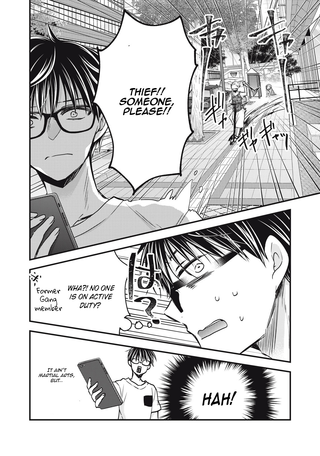 We May Be An Inexperienced Couple But… Vol 13 Ch 107 Tritinia Scans