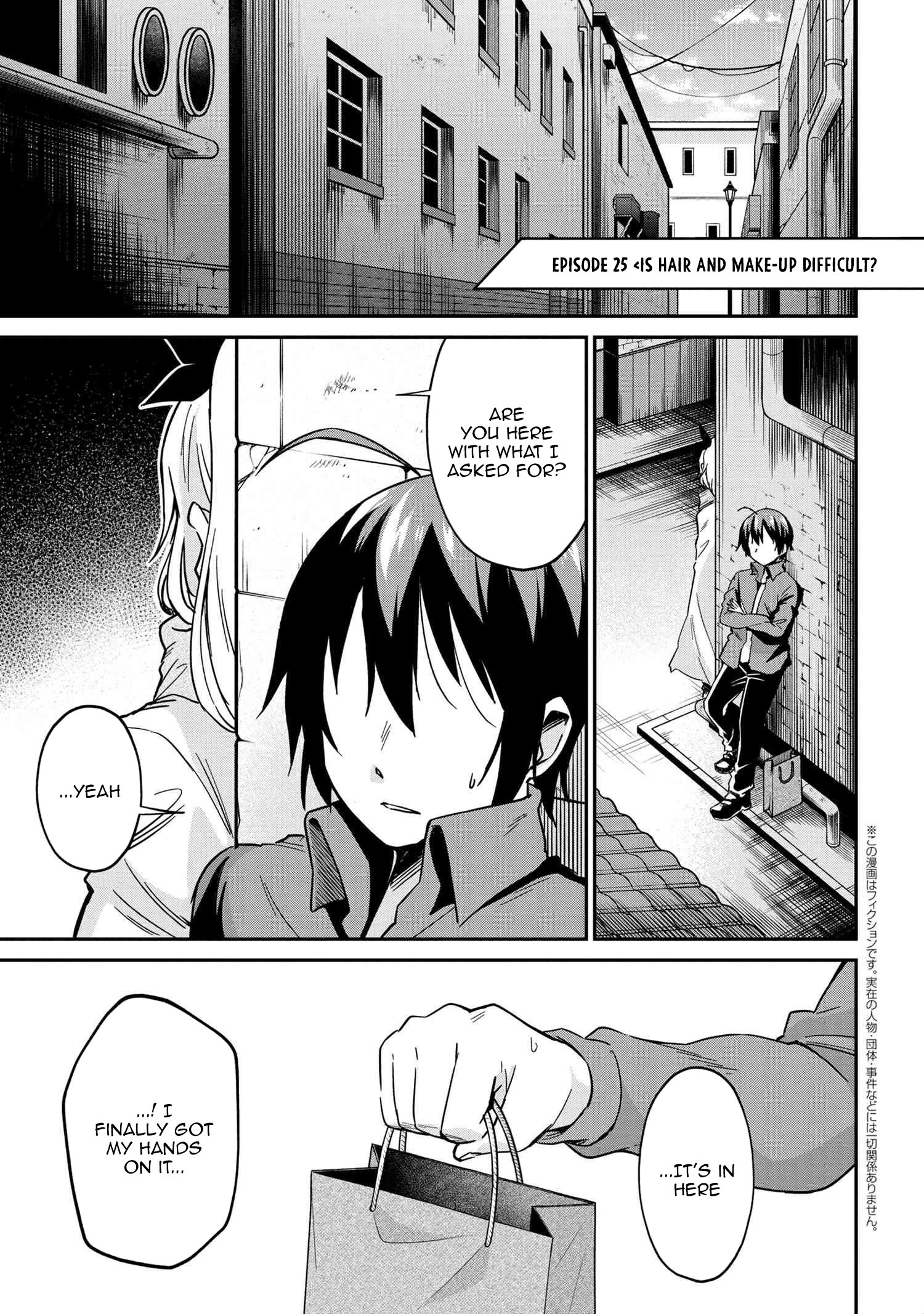 Kenja no Mago SS - Ch. 25 - Tritinia Scans